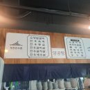 영천한우촌 이미지