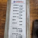 용인 양지 해장국 맛집 속 풀리는 양평해장국 양지점 솔직후기