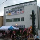 김남수한의원 Daum카페