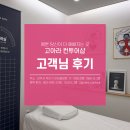고아라컨투어샵 네이버블로그