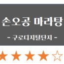 마라마라 이미지