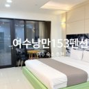 솔스파앤풀빌라