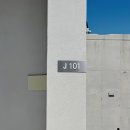 남해-101 | 남해 감성 숙소 지족리해 J101호 내돈내산 후기