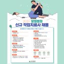 알엠병원 네이버블로그