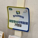 남양농협뒤 | 화성 남양 피부관리 얼굴 윤곽관리 전문 화성시청 에스테틱 수뷰티라인