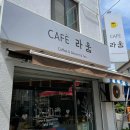 뚝방게스트하우스 이미지
