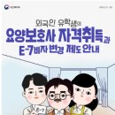 다복행정사사무소 이미지