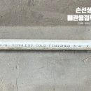 라인용접학원 이미지