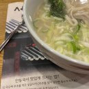 한우쓰 이미지