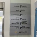 한국지엠명지지정서비스(주) | 캐딜락 서비스센터/ 차량서비스 할인받는 방법/ 친절하고 고객대기실 좋은 [한국지엠 남동서비스센터]