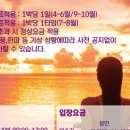 양양 르부르낙산호텔 이미지