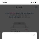 하나플러스