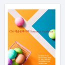 CM기획 - 용인시 기흥구 | CM기획