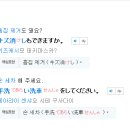 문장주유소 이미지