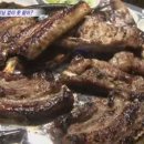 뽀대갈비 이미지