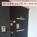 제산로3안길 이미지