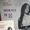 강남씨어터 이미지