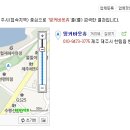 띵커바웃츄