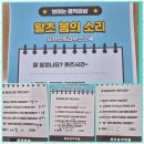 예당음악학원 | 파주바이올린 아이부터 성인까지 즐기는 음악여행, 예당음악학원 후기