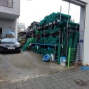 포항농약종묘사 이미지