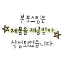 돈까스짱 동원시장점 이미지