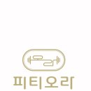 피티오라 네이버블로그