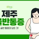 봄길의원 이미지