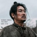 김창수 이미지