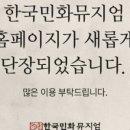 한국민화뮤지엄 이미지