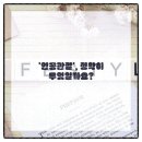 영통단단마디의원 이미지