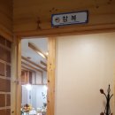 미가복어 이미지