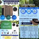 화인축산 이미지