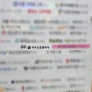 카카오풋앤바디수원