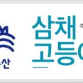 (주)청연수산 네이버블로그