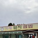 희망펜션 | 거제도 그린드시 펜션 오션 후기｜숙박페스타로 다녀온 가성비 여행기