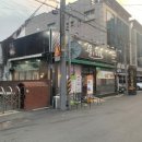 그물삼겹살 이미지