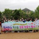 북동초등학교 이미지