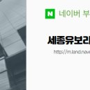 반도유보라공인중개사사무소 이미지