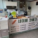 인월분식 이미지