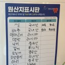 바다가내손아귀 안산와동점