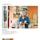 아름드리나무공방