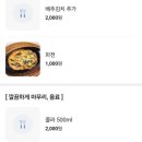 이장군족발 이미지