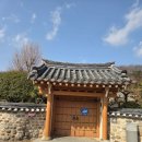 진주 청원리 이씨고가 | 부자의 기(氣)가 흐르는 역사의 마을, 지수 '승산부자마을'