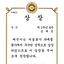 대구북부초등학교 이미지