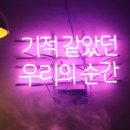 영 복사