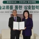 건국대학교 행정대학원 이미지