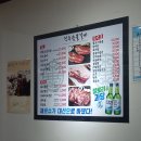 미진축산범내골점 | 부산 서면 고기 맛집 - 범내골역 인근 진주숯불갈비 후기!!