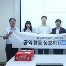법인다온