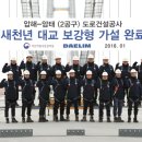 대림가설 이미지
