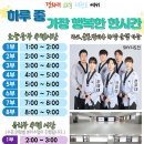 경희대sky태권도장 이미지